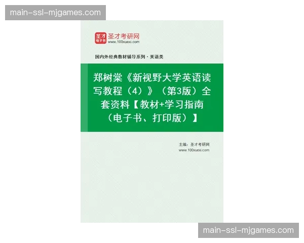 松山英树结束与Srixon合作，新赞助商尚未公布