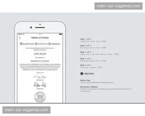 追溯:从纸张到区块链,欧冠比赛球票的防伪技术二十年演进史 追溯:从纸张到区块链,欧冠比赛球票的防伪技术二十年演进史